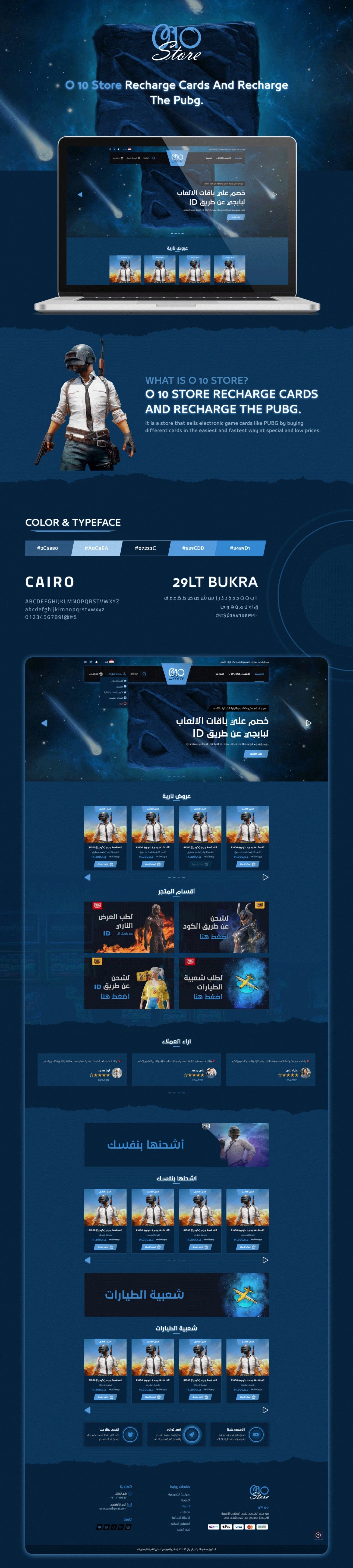 O10 Online Games Cards Store