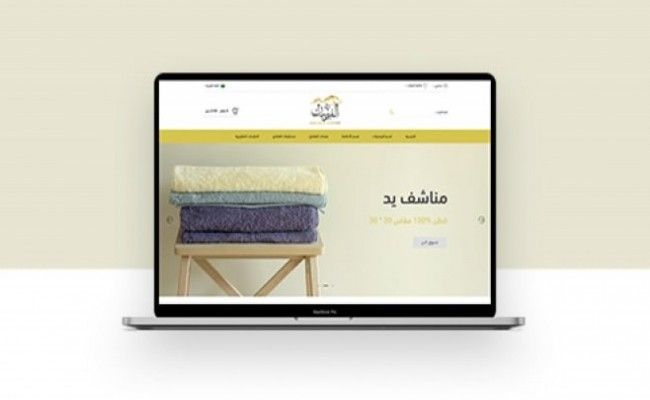 AlFursan Hotel Supplies Store